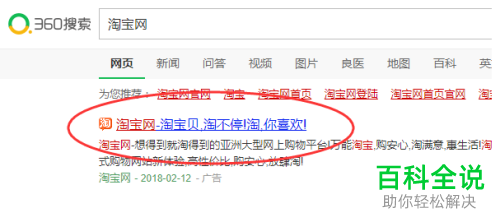 怎么开通卖家的花呗服务
