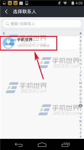 怎么快速拨打电话?360免费电话一键拨号的设置方法
