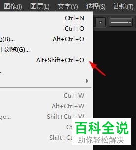怎么快速记住Photoshop的快捷键?