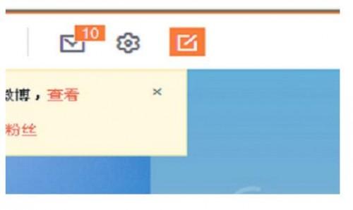 怎么看微博访问足迹?/如何查看微博来访记录