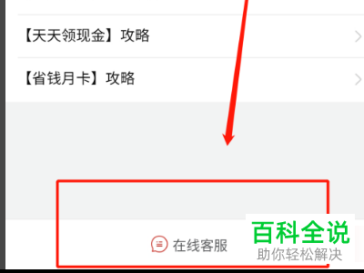 怎么快速找到拼多多APP里已经删除的订单？