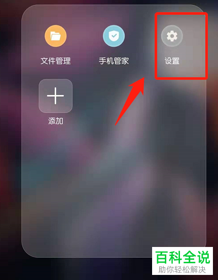 怎么开启华为手机云空间的云备份功能