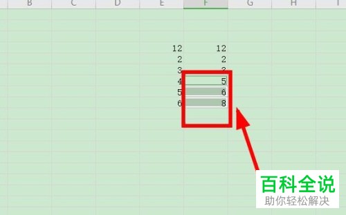 怎么快速查询Excel表格中的不同数据