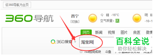 怎么开通卖家的花呗服务