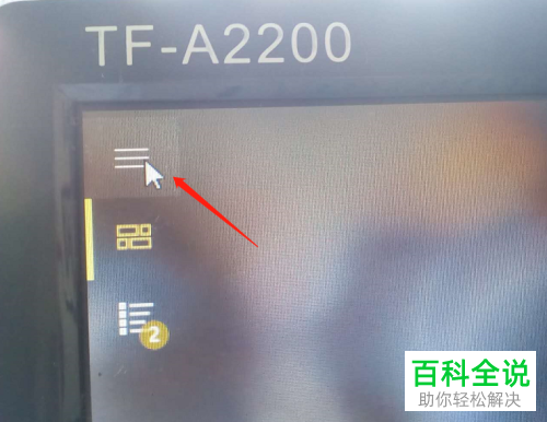 怎么开启win10平板电脑模式