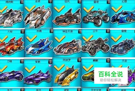 怎么快速玩好QQ飞车