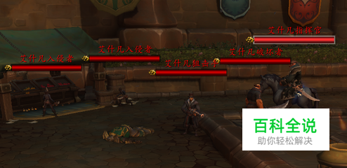 怎么开启围攻伯拉勒斯