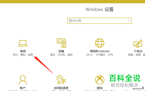 怎么开启win10平板电脑模式