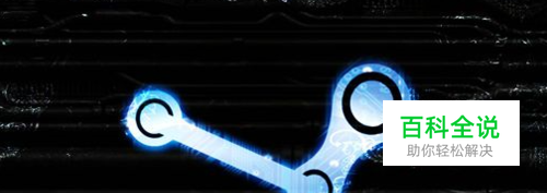 怎么看steam安装位置在哪里，安装新游戏？