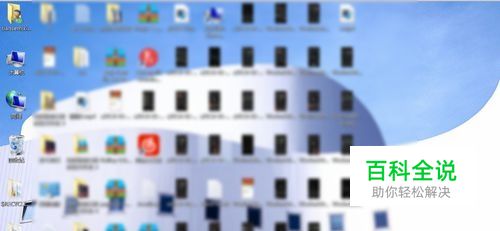 怎么看电脑是固态还是机械