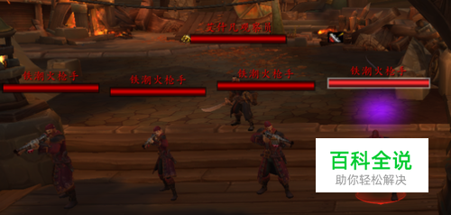 怎么开启围攻伯拉勒斯