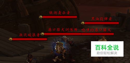 怎么开启围攻伯拉勒斯