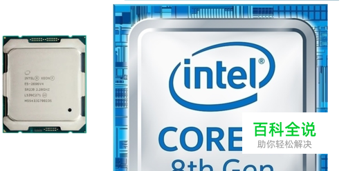 怎么看服务器CPU与PC机普通CPU的区别