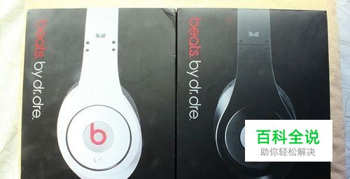 怎么看魔音耳机真假