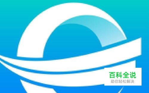 怎么开通微信高速e行自动支付功能