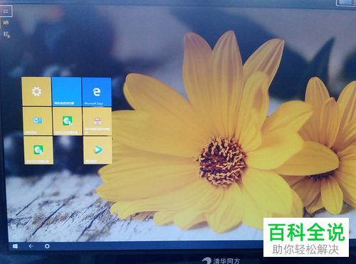 怎么开启win10平板电脑模式