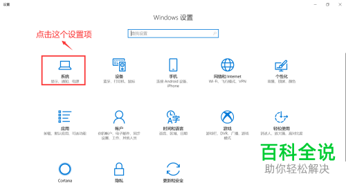 怎么快速清理Win10电脑磁盘的使用空间