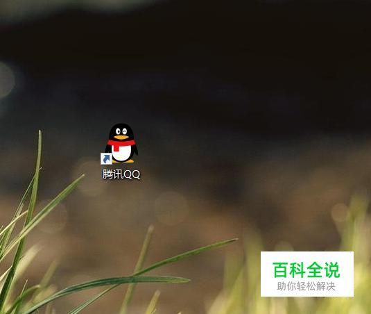 怎么看QQ最近联系人？