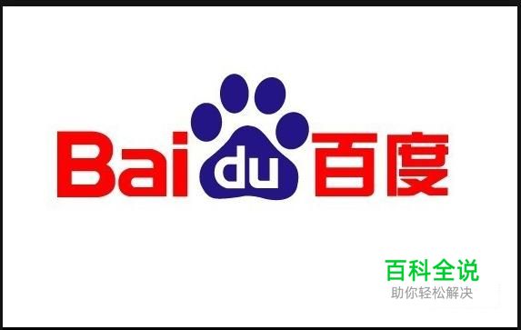 怎么看百度搜索历史，如何查看百度搜索记录