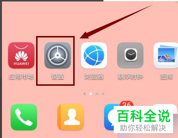 怎么开启手机钉钉相机权限