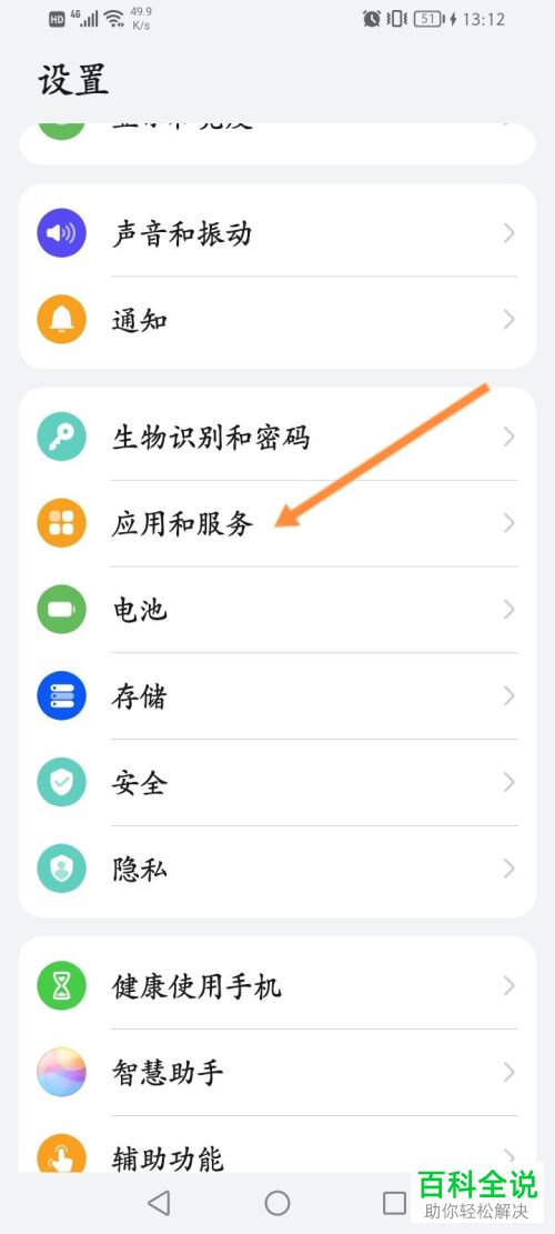 怎么开启手机微信悬浮窗口