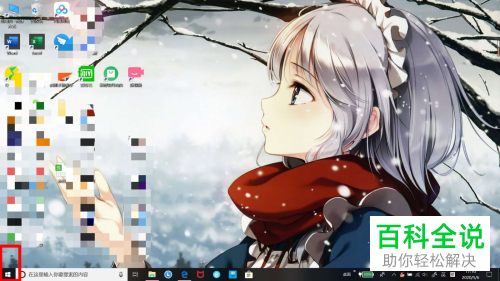 怎么开启win10自动更正拼写错误单词功能