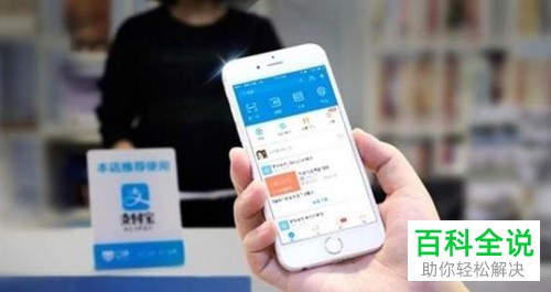 怎么开启支付宝运动的记录运动数据