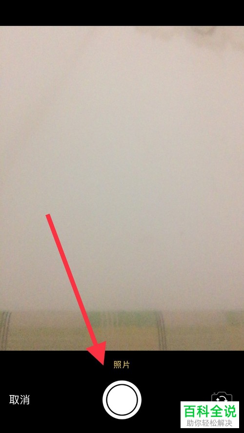 怎么开启手机京东刷脸支付功能