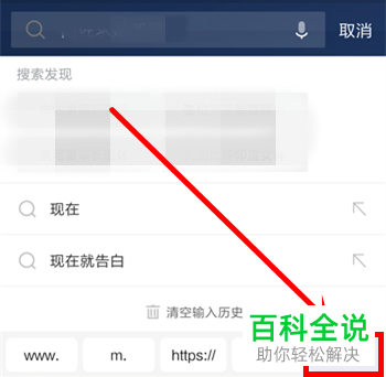 怎么开启UC浏览器的无痕浏览模式？
