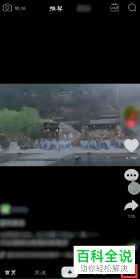 怎么开启抖音私密账号