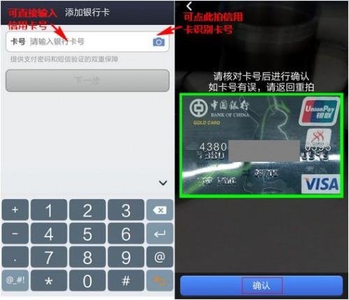 怎么开通支付宝钱包快捷支付 支付宝钱包快捷支付开通图文步骤