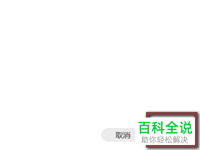 怎么开启腾讯视频中的上传出错时通知我的功能