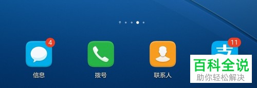 怎么开启支付宝运动的记录运动数据