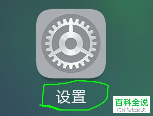 怎么开启华为荣耀8x中的护眼功能