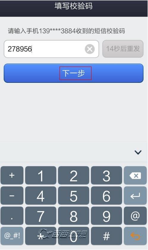 怎么开通支付宝钱包快捷支付 支付宝钱包快捷支付开通图文步骤