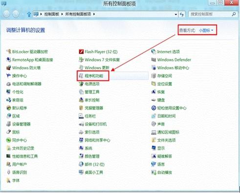 怎么开启Telnet协议功能?