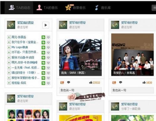 怎么看QQ好友歌单