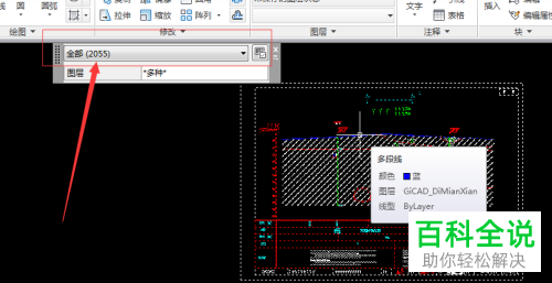 怎么快速解决CAD图纸打开后文字显示为问号的问题