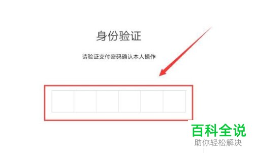怎么开通微信中的乘车码功能