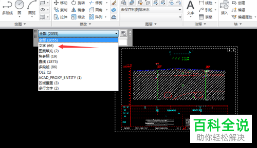 怎么快速解决CAD图纸打开后文字显示为问号的问题