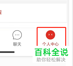 怎么开通拼多多微信免密支付功能