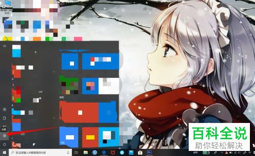 怎么开启win10自动更正拼写错误单词功能