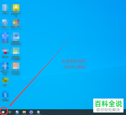 怎么开启Win10电脑中的夜间模式