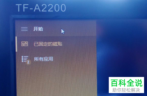 怎么开启win10平板电脑模式