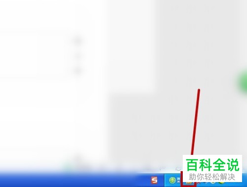 怎么开启电脑QQ自动锁定功能