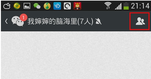 怎么看微信群屏蔽的消息?