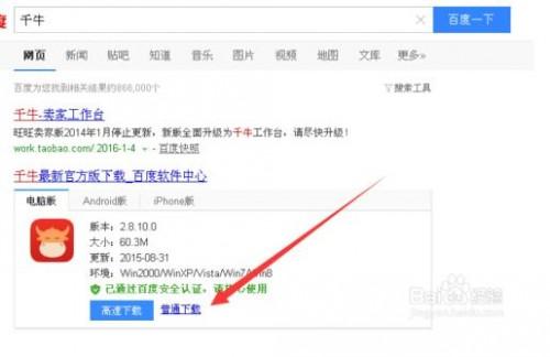 怎么看千牛自己接待的人数和下单人数?