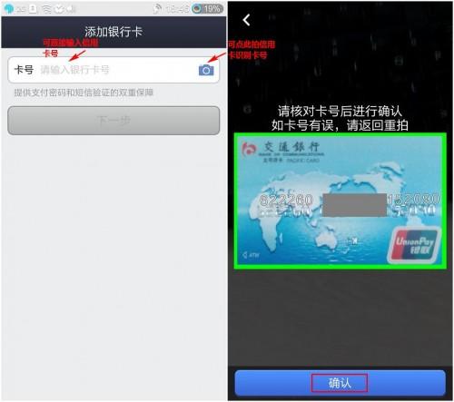 怎么开通支付宝钱包快捷支付 支付宝钱包快捷支付开通图文步骤