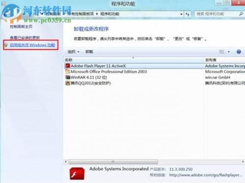 怎么开启Telnet协议功能?