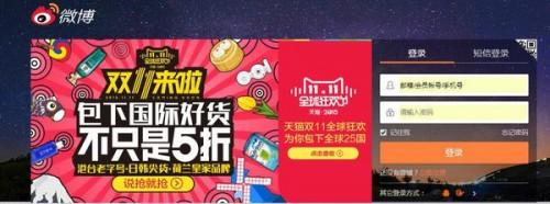 怎么看微博访问足迹?/如何查看微博来访记录